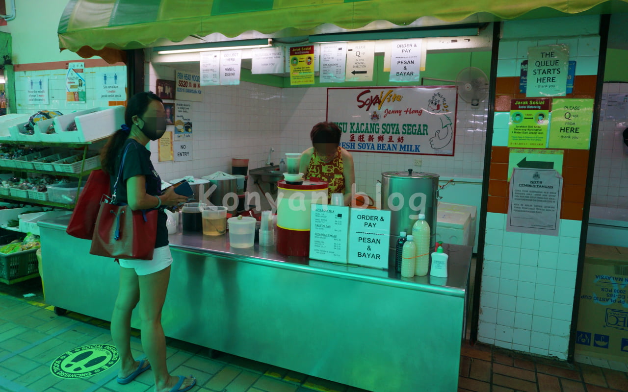 susu kacang soya segar soya bean milk TTDI wet market 豆乳