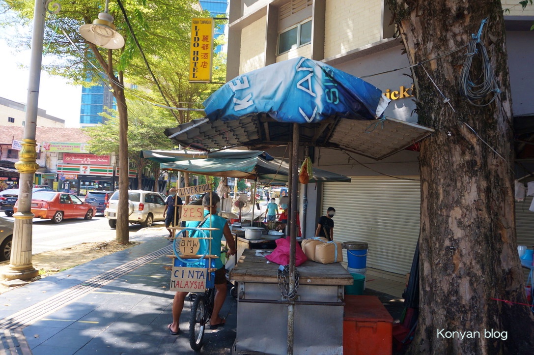 Brickfields Pisang Goreng