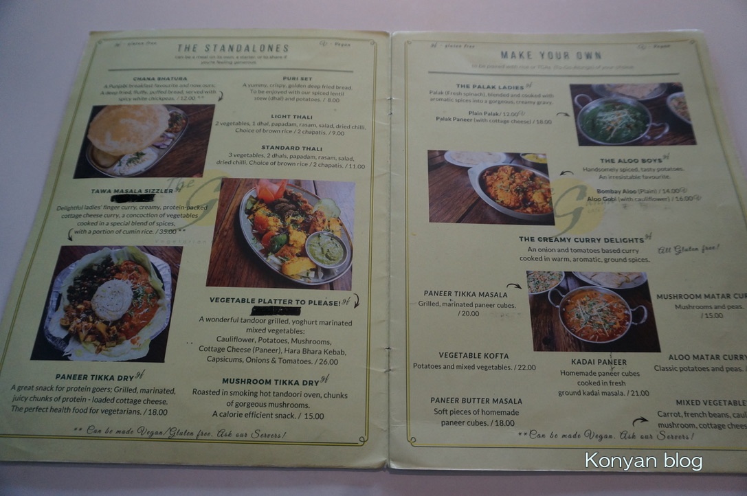 ganga cafe menu