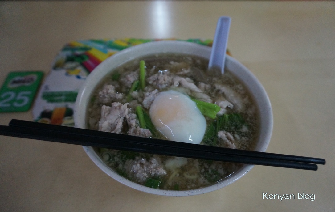 pork noodle in moneys court