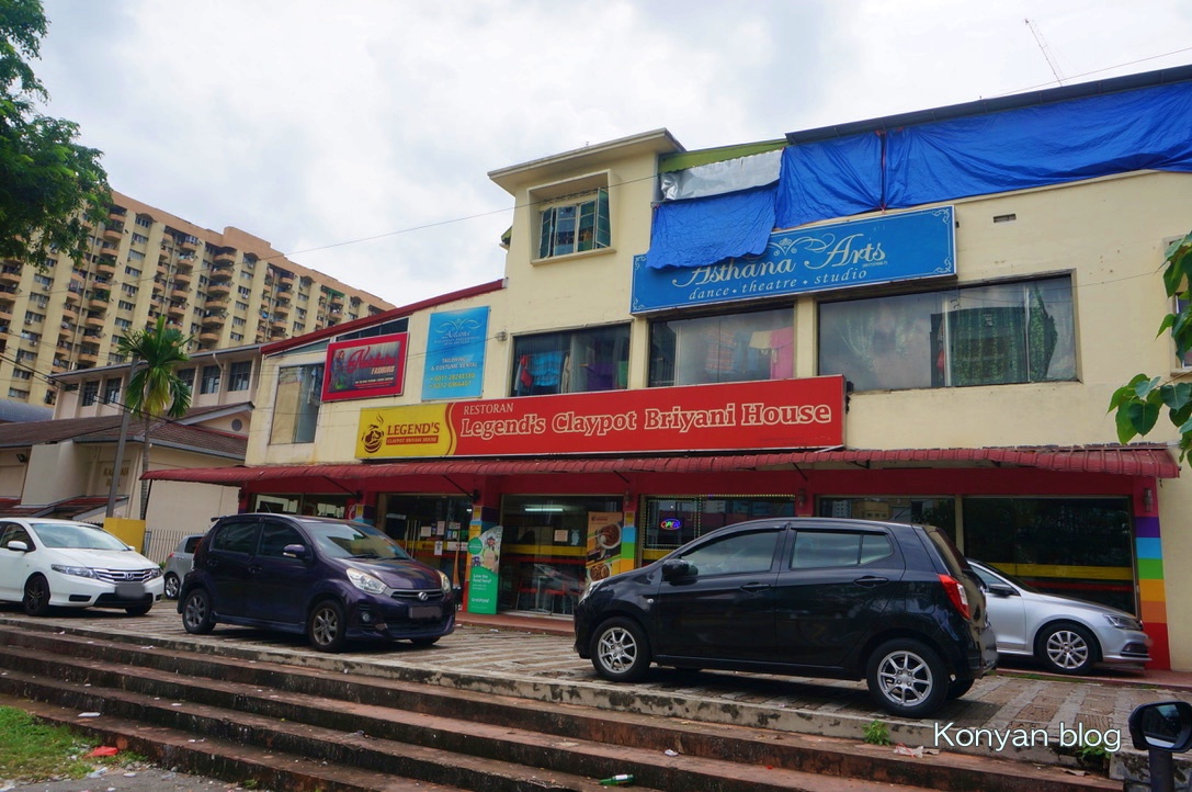 the legends's claypot briyani house