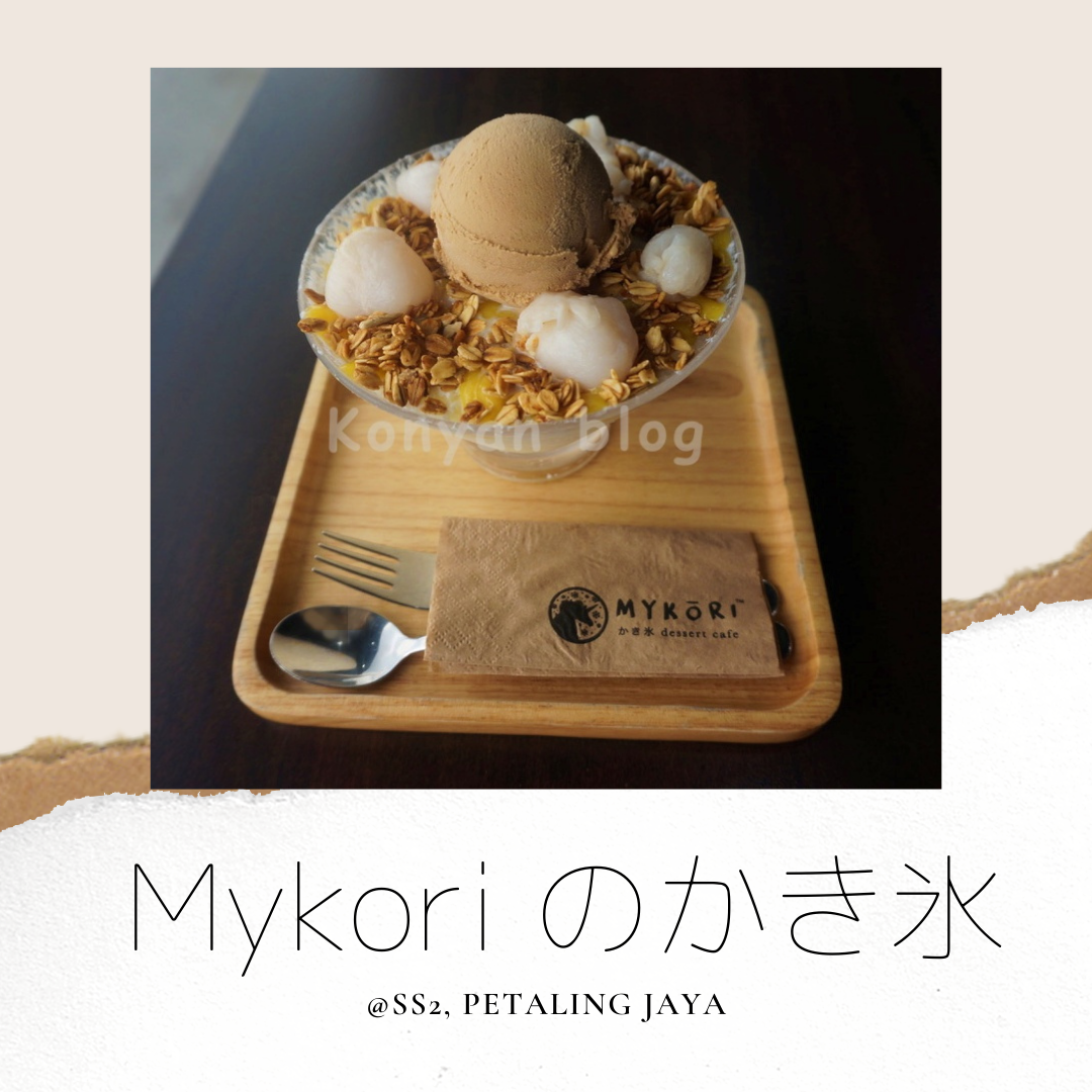 mykori