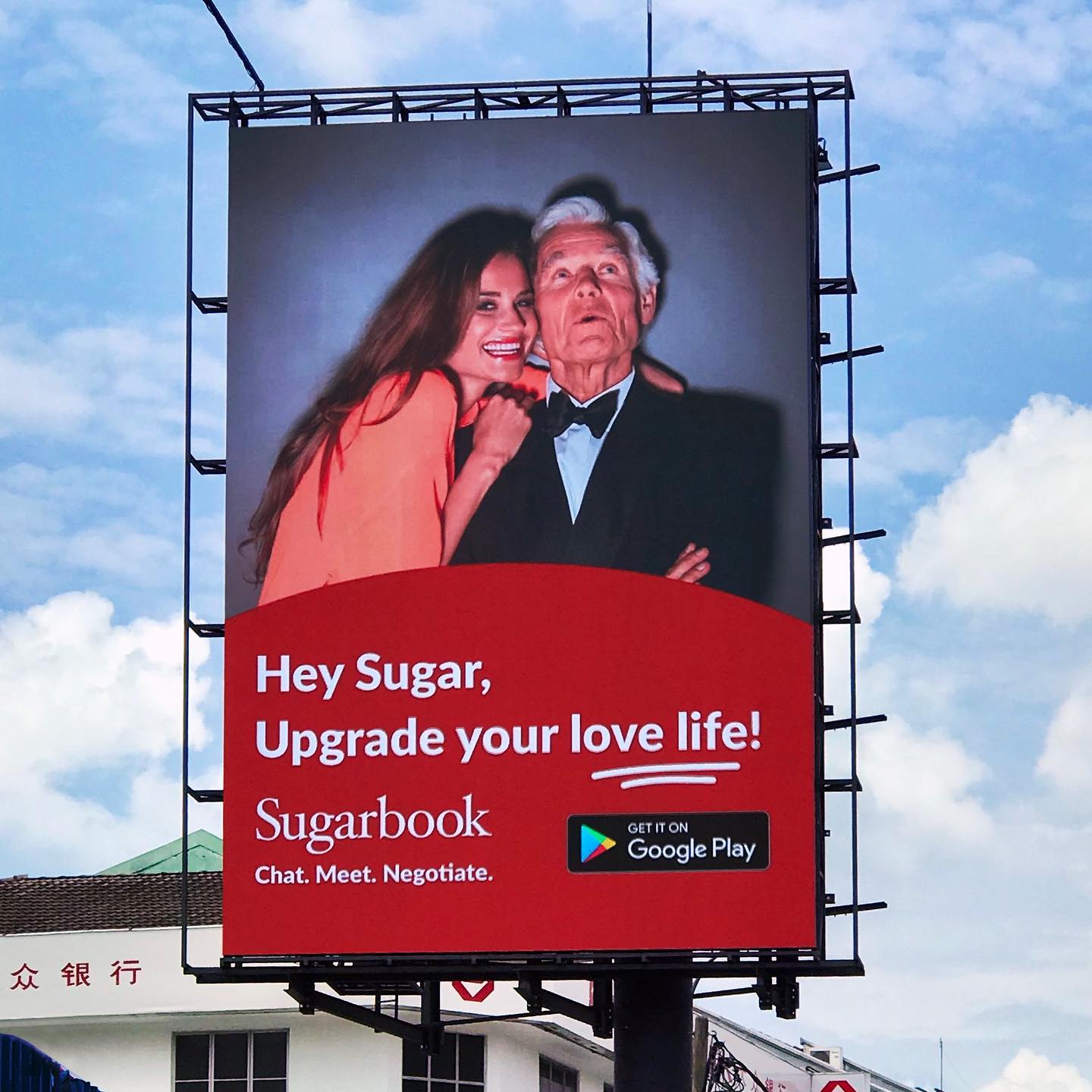 Sugarbook　広告