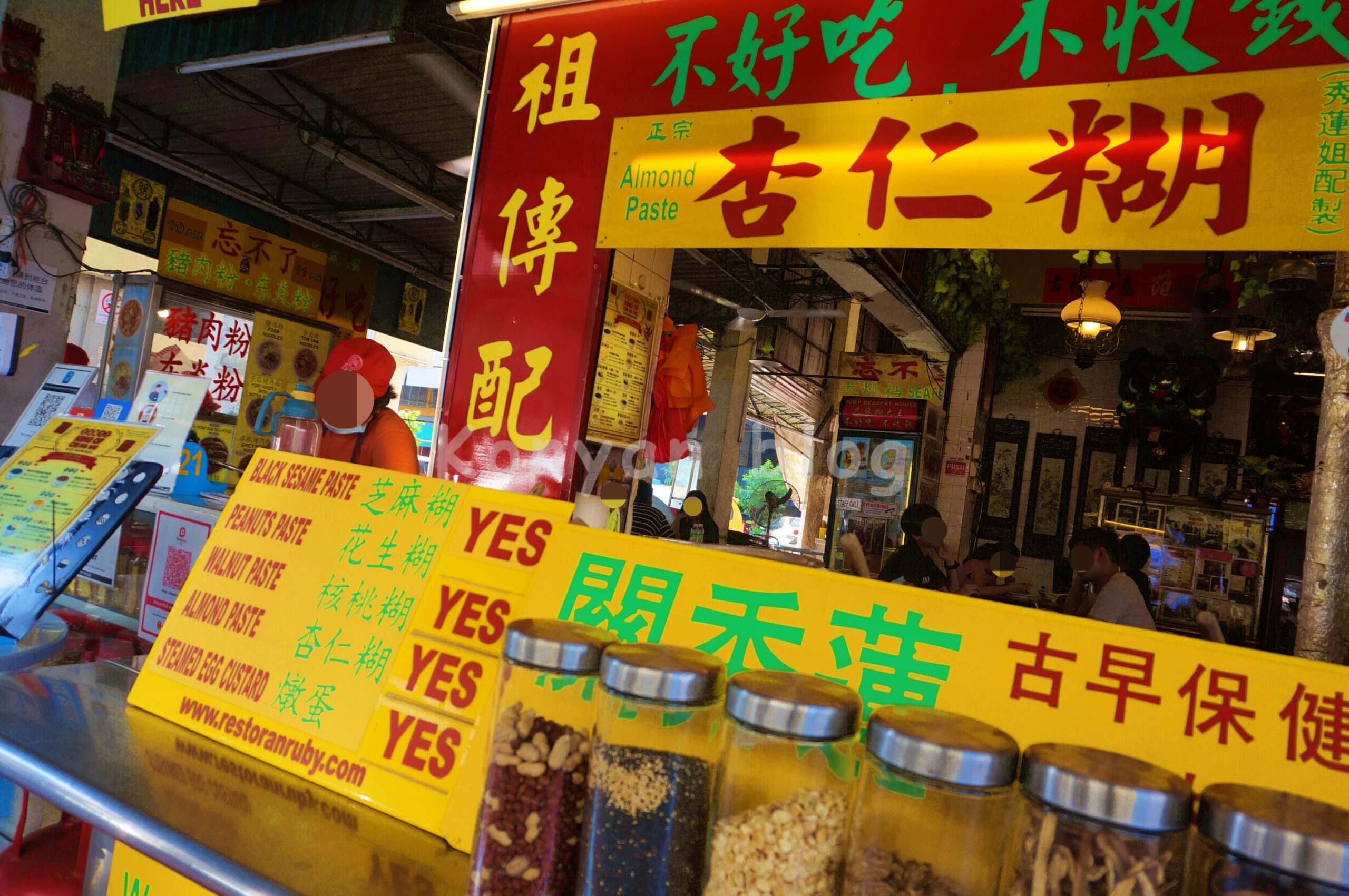 Restoran Ruby 祖传芝麻糊大王