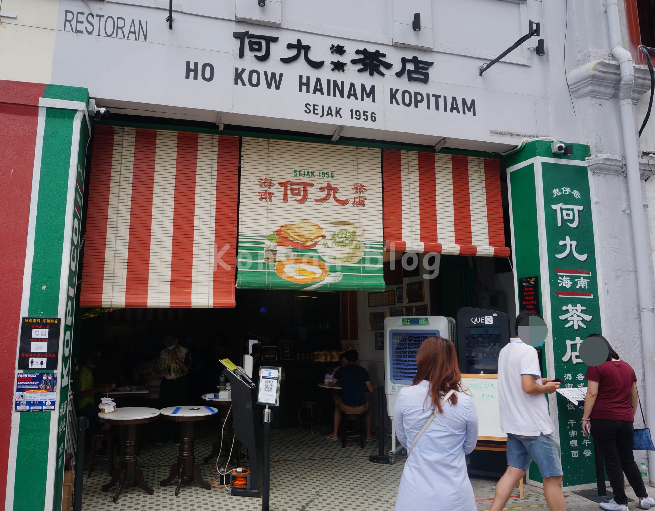 Ho Kow Hainam Kopitiam