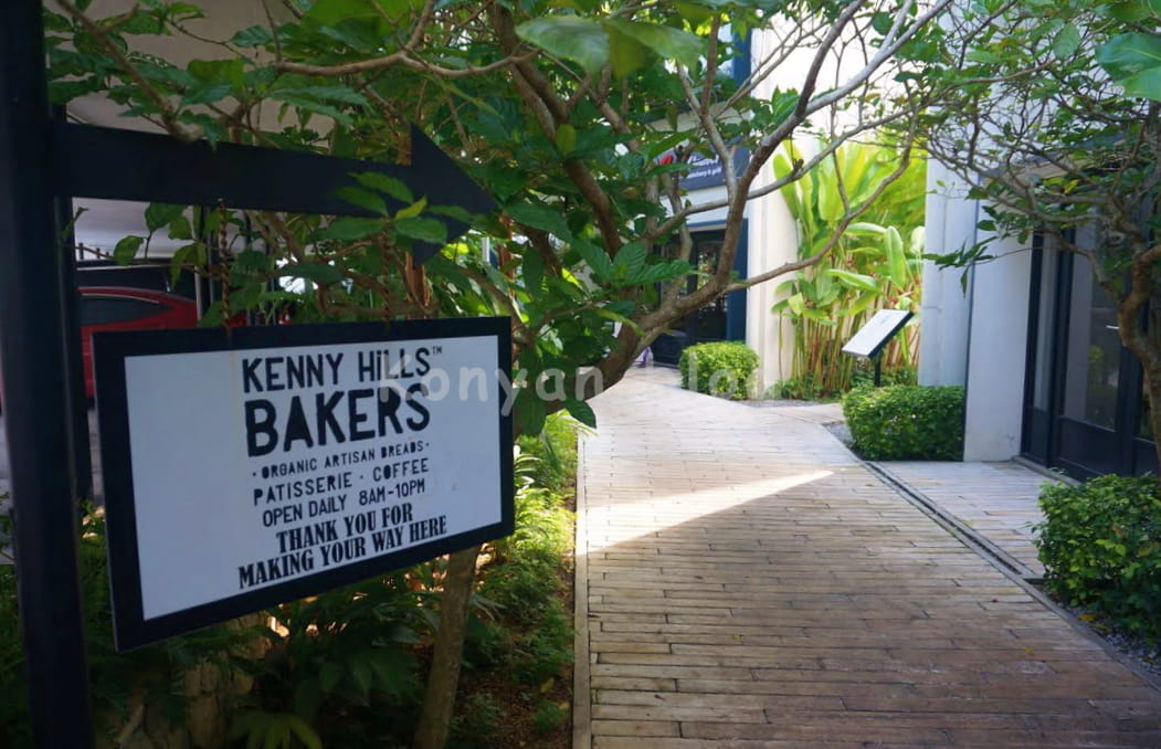 kenny hills bakers taman tunku