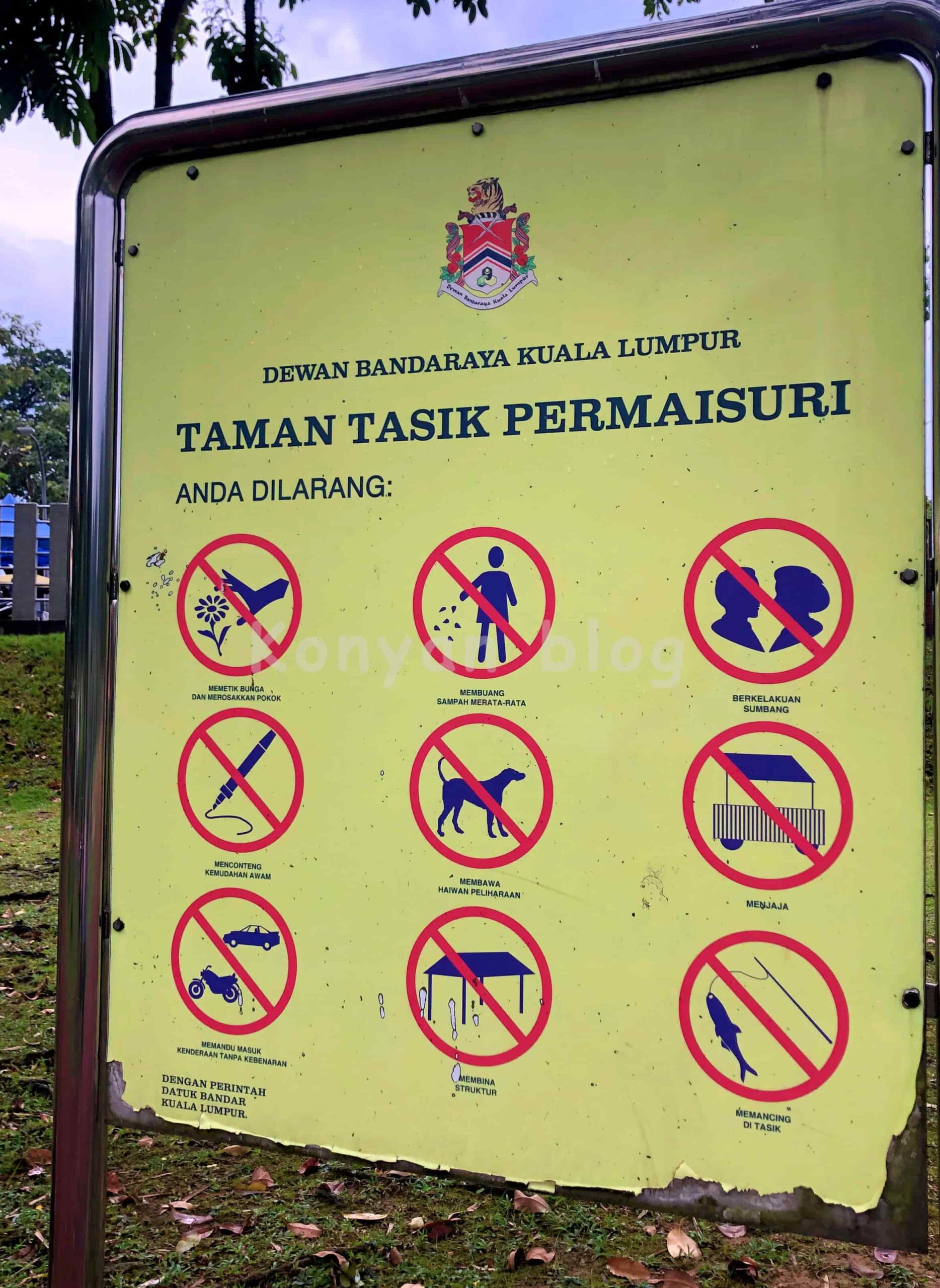 taman tasik permasisuri