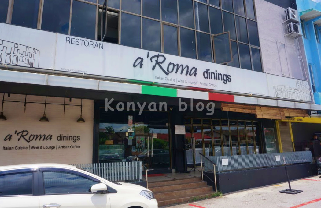 a'Roma dining