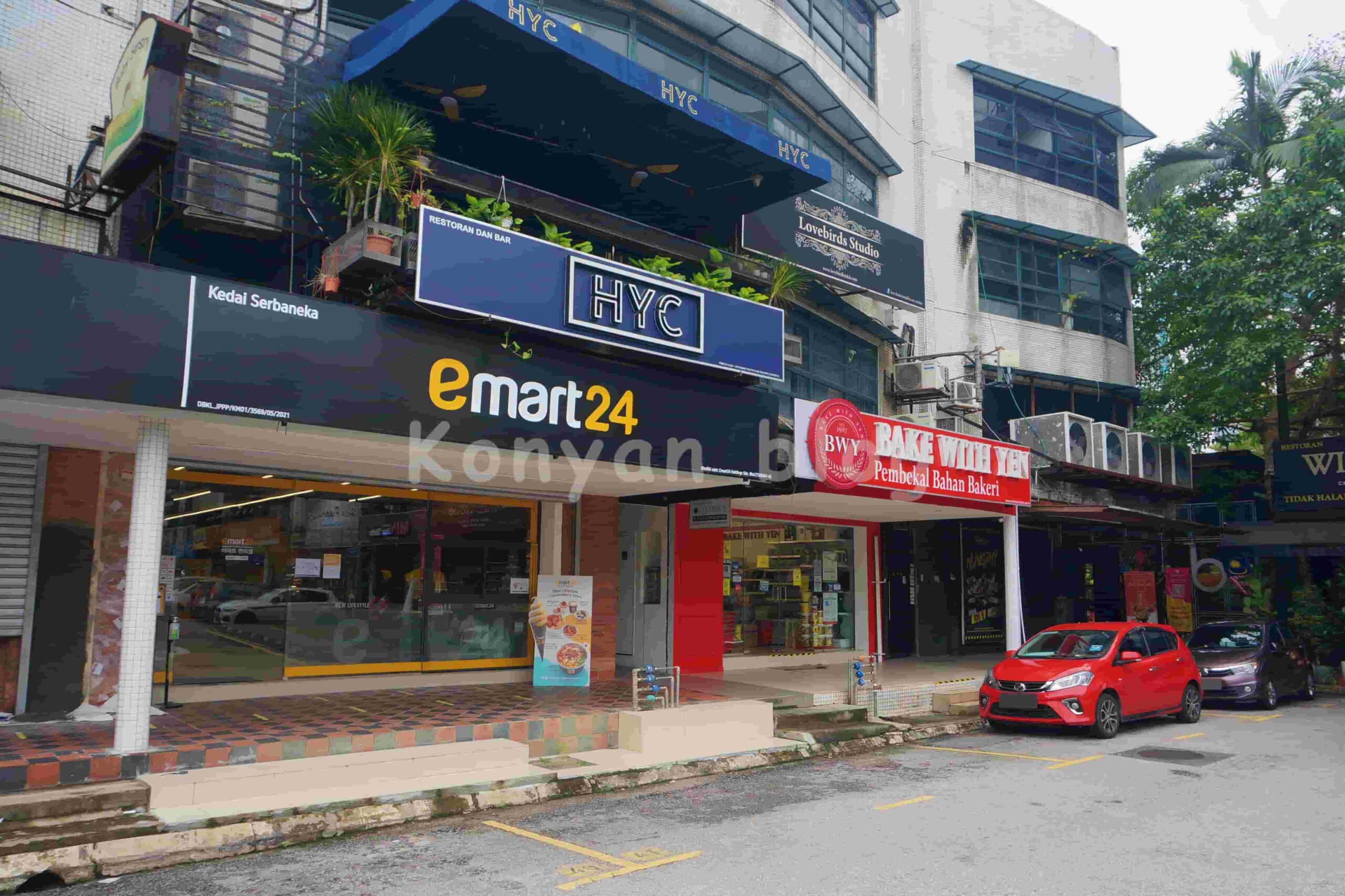 emart24 sri hatamas