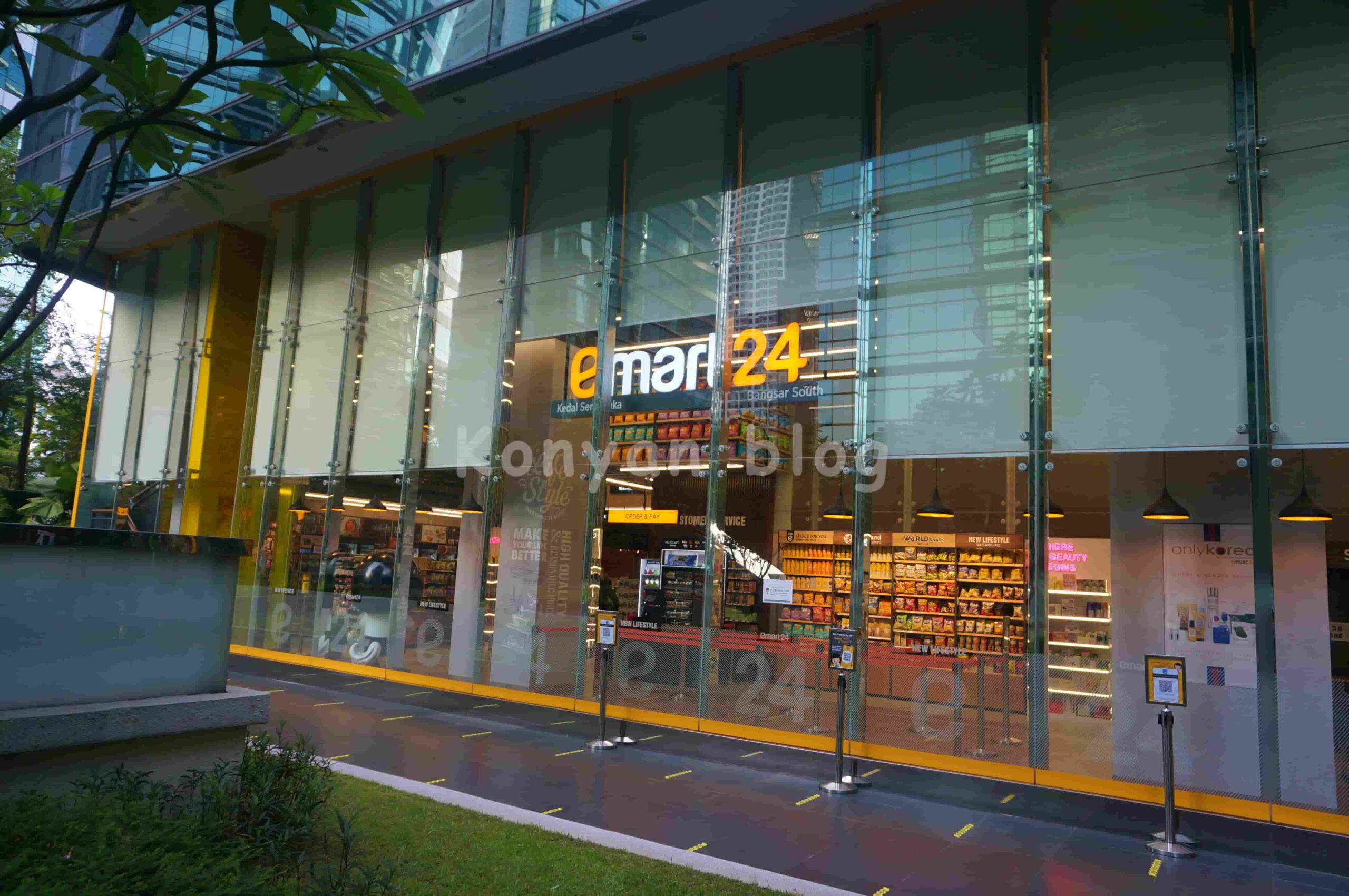 emart 24 bangsar south malaysia 韓国コンビニ