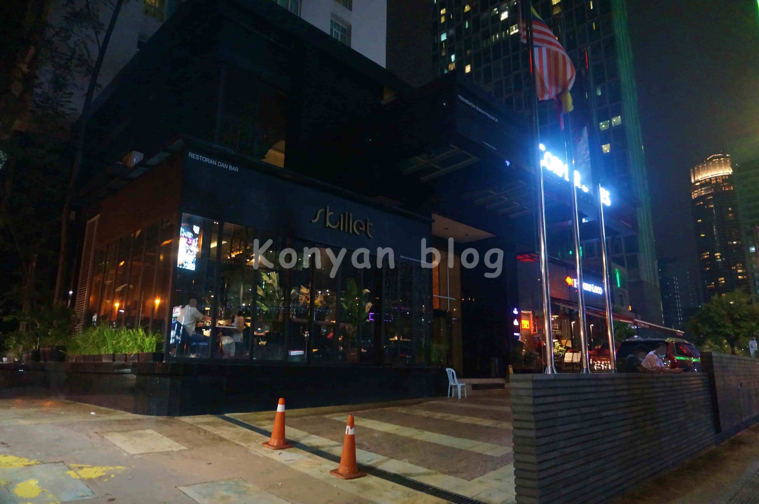 KL beta restaurant