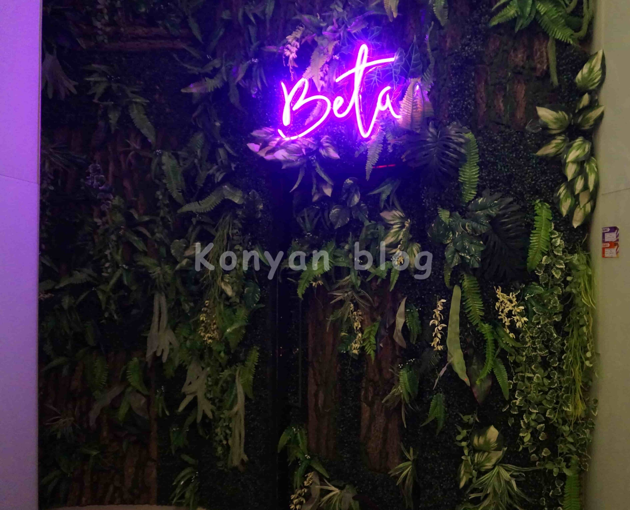 KL beta restaurant