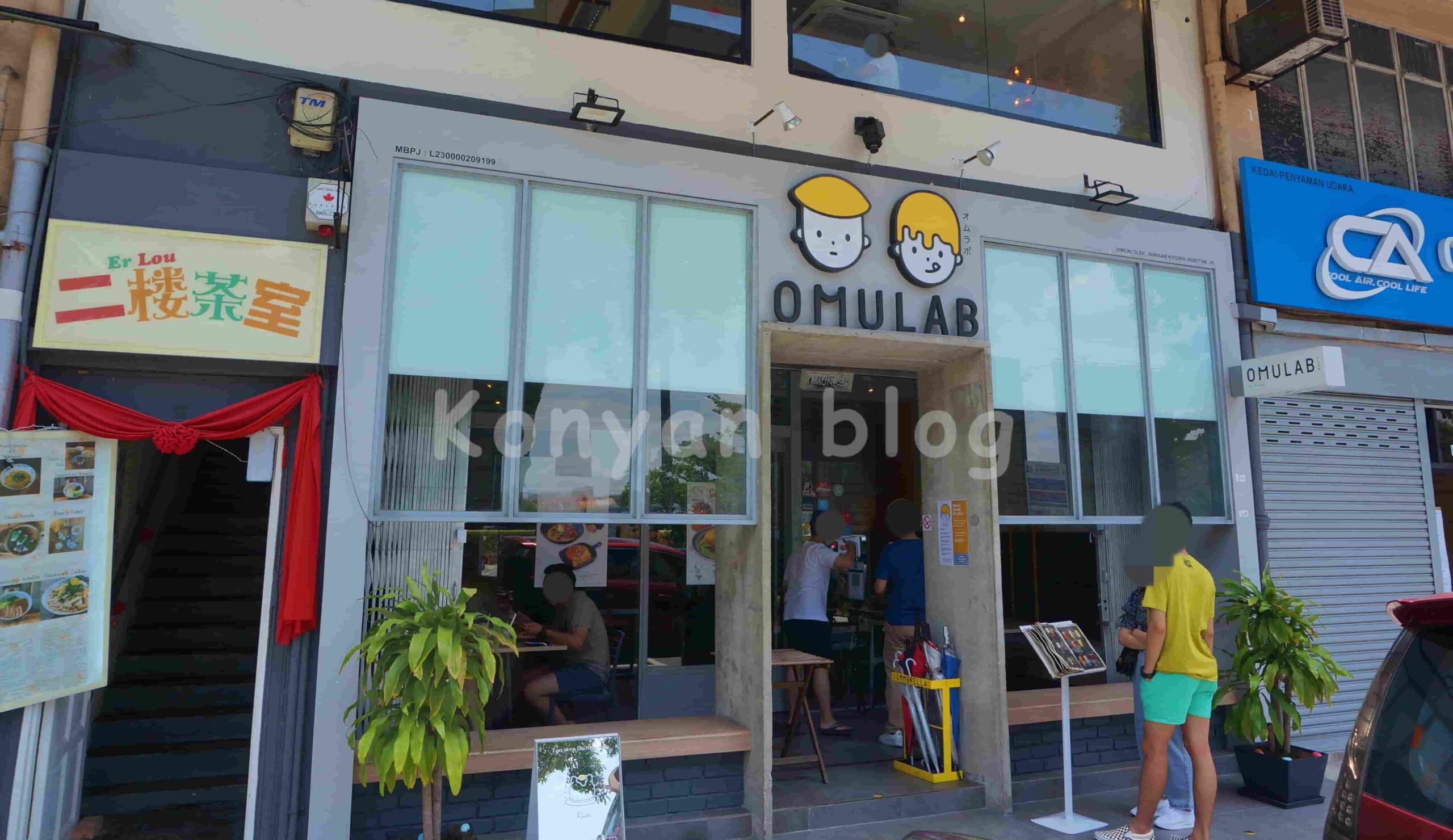  オムラボ omulab petaling jaya selangor マレーシア オムライス