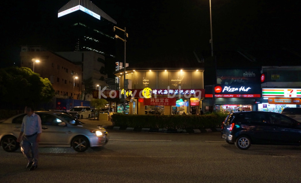 Steam Era Seafood Restaurant 蒸时代海鲜蒸汽火锅　Jalan Imbi お店　店外