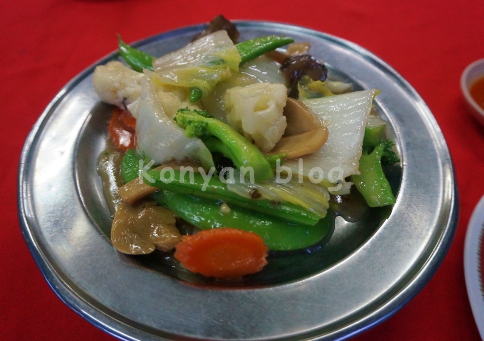 Restoran Studium Negara 野菜炒め