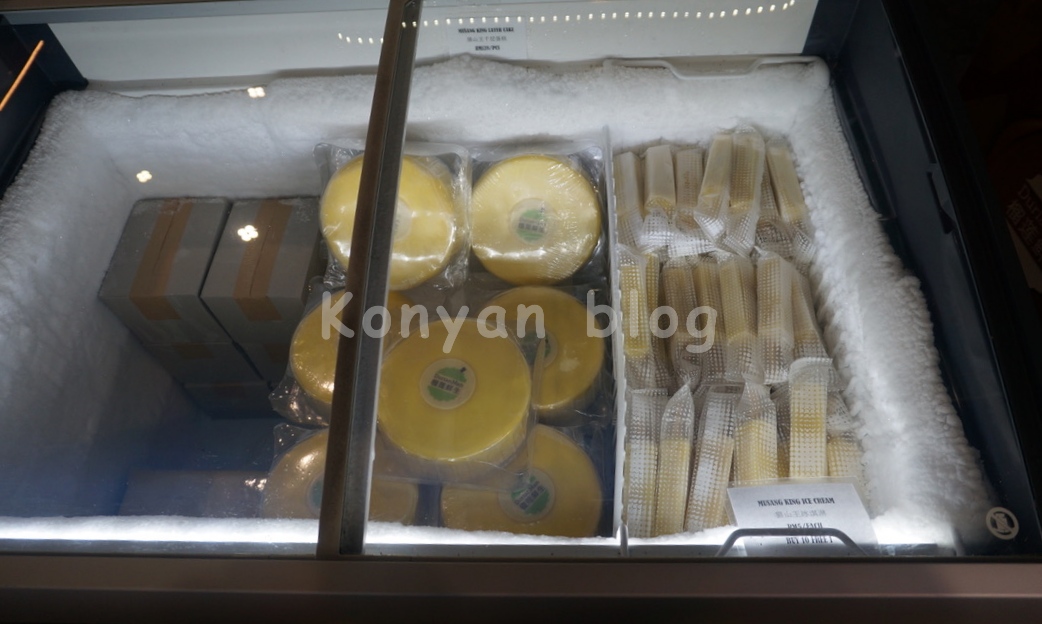 DurianMan SS2 ドリアン 冷凍 お土産 アイス バームクーヘン