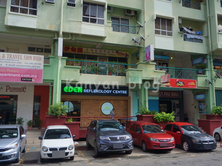 sabah kota kinabalu eden reflexology centre 店前