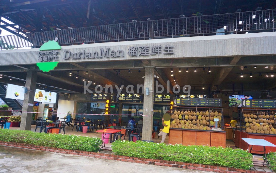 DurianMan SS2 ドリアン 店外