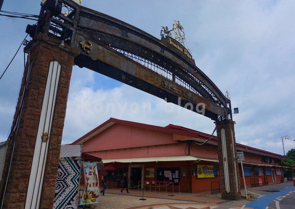 Jesselton Point Ferry Terminal Labuan Ferry