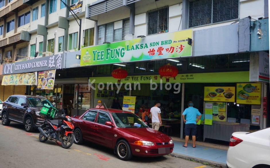 Yee Fung Laksa お店前 kota kinabalu sabah