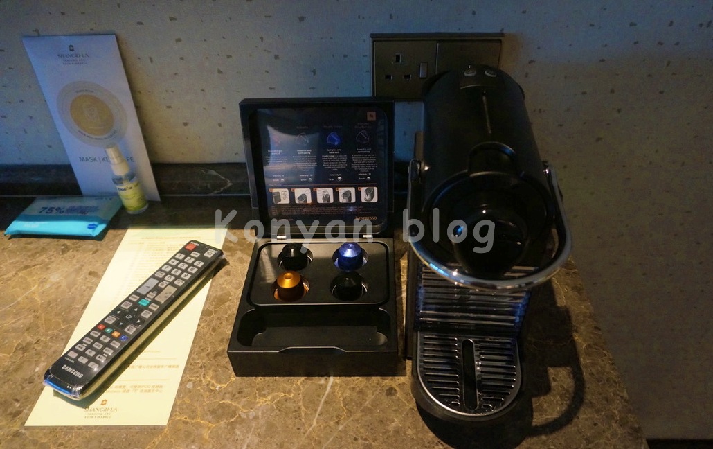 shangri la tanjung aru kota kinabaru coffee machine コーヒーマシーン