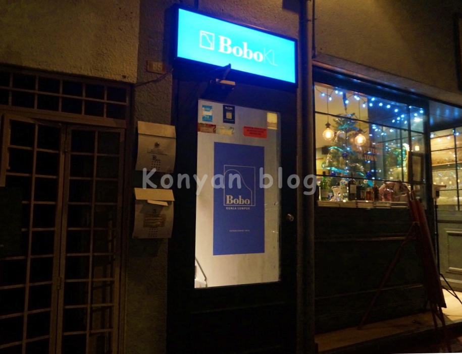 bobo kl entrance door