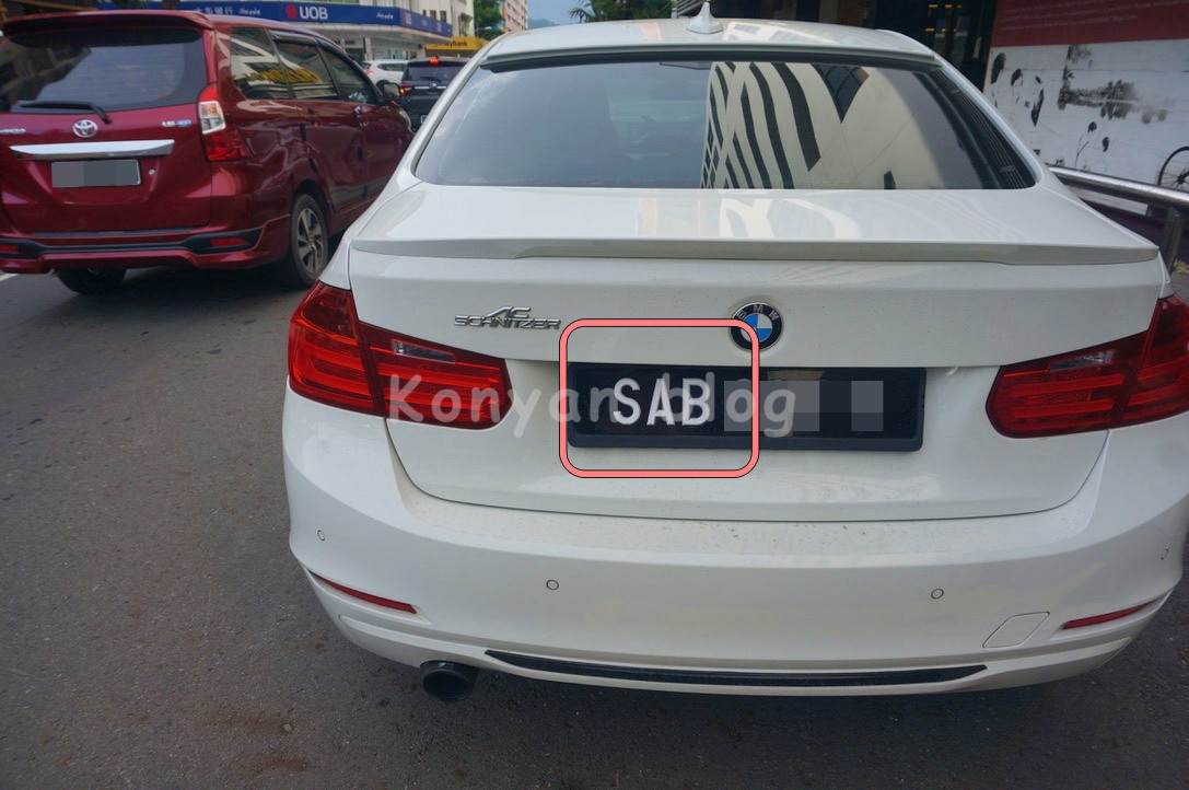 sabah car plate カープレート 車