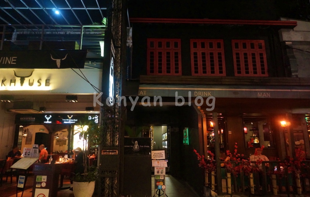 Dining In The Dark KL Malaysia Kuala Lumpur お店の入り口