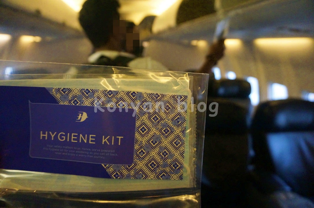 マレー空港 hygiene kit 衛生