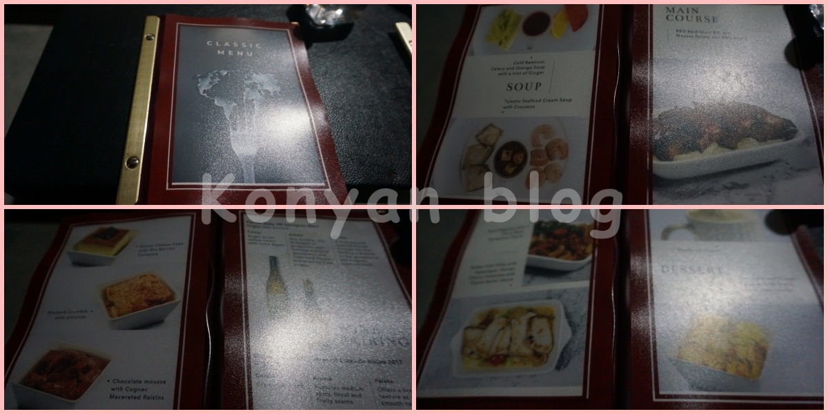 Dining In The Dark KL Malaysia Kuala Lumpur menu