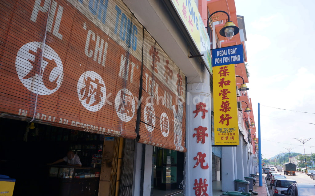 kluang 街並み