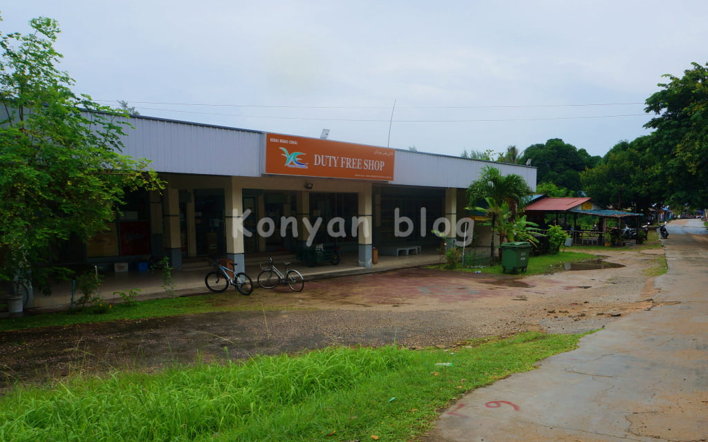 tioman 免税店 Vision Commerce Duty Free Shop　道路